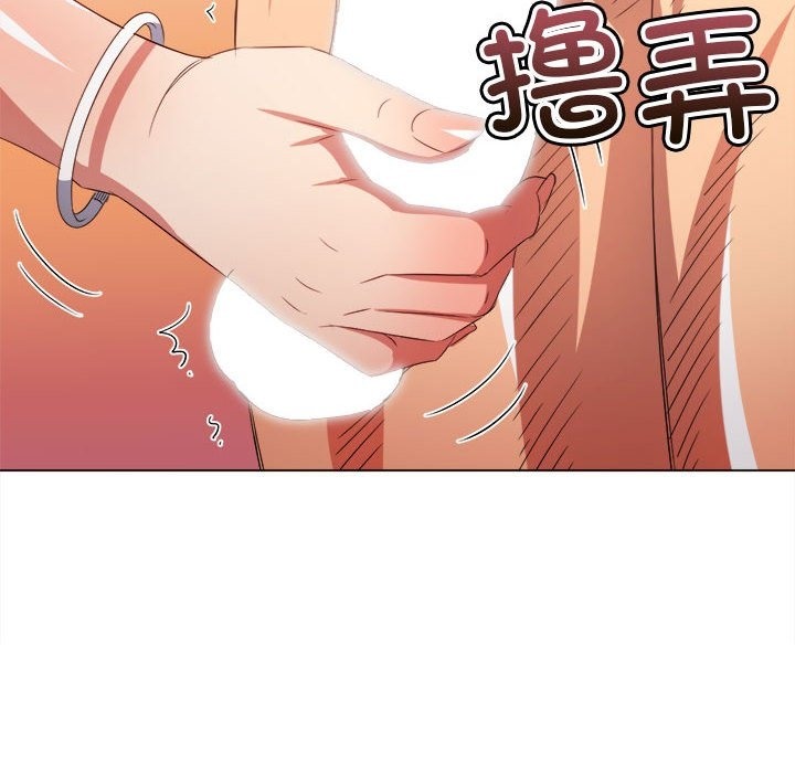 第219话 - 第190.jpg页