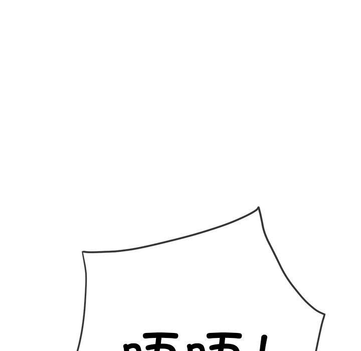 第219话 - 第191.jpg页