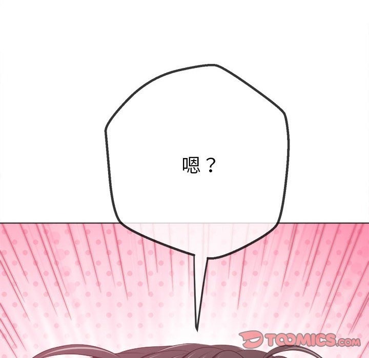 第219话 - 第196.jpg页
