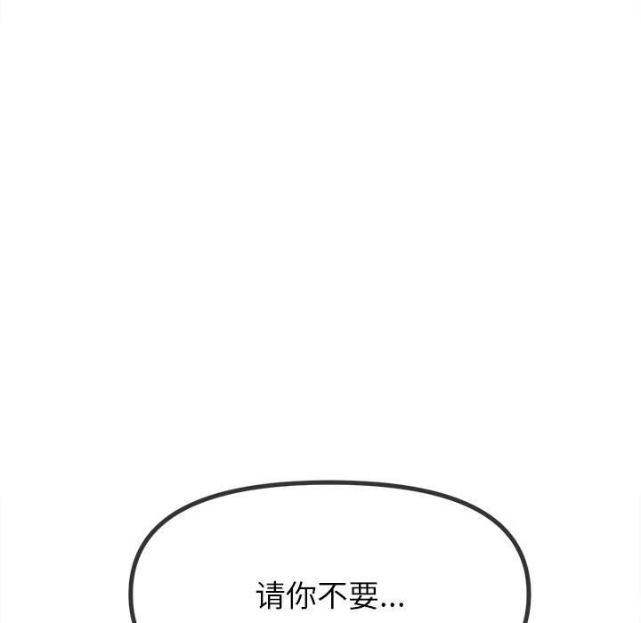 第219话 - 第200.jpg页