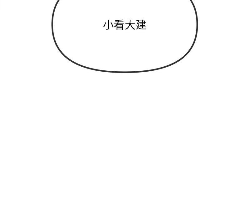 第219话 - 第203.jpg页