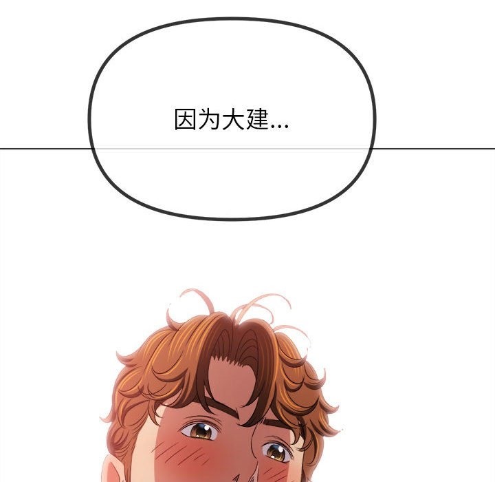 第219话 - 第204.jpg页