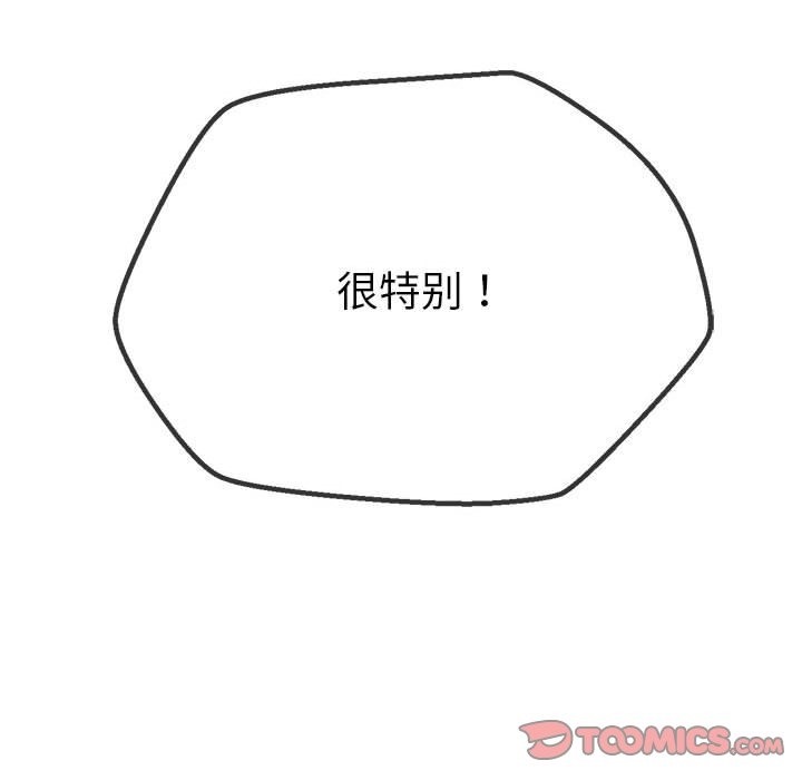 第219话 - 第208.jpg页