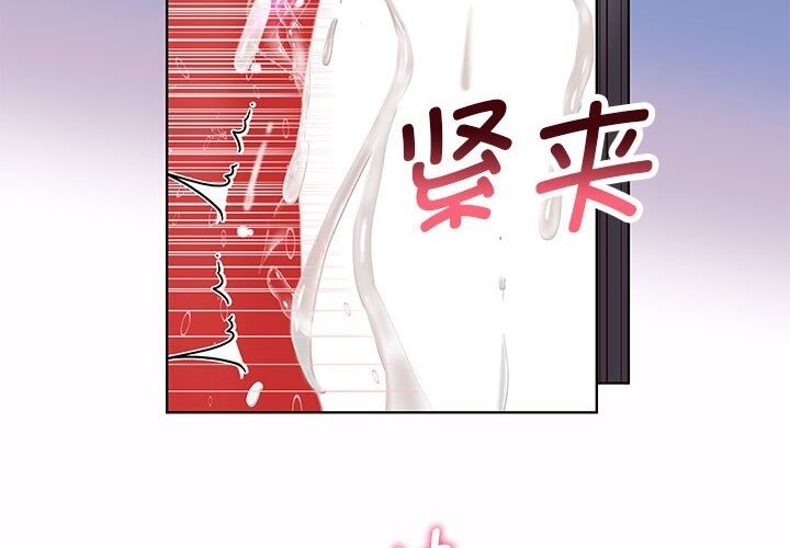 第21话 - 第4.jpg页