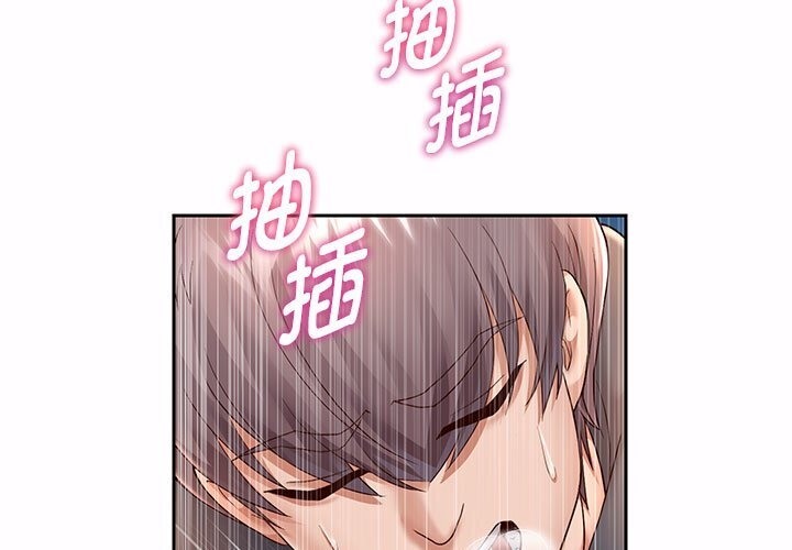 第21话 - 第5.jpg页