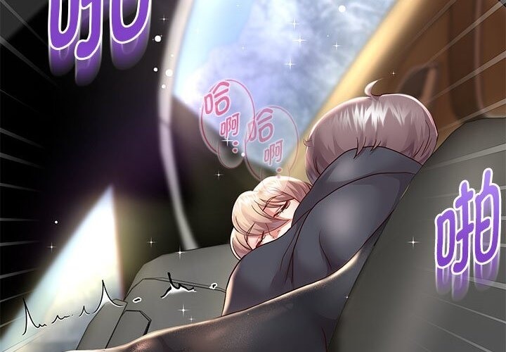 第21话 - 第8.jpg页