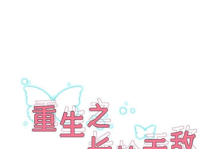 第21话 - 第11.jpg页