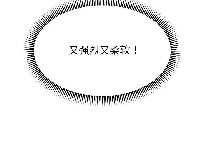 第21话 - 第13.jpg页