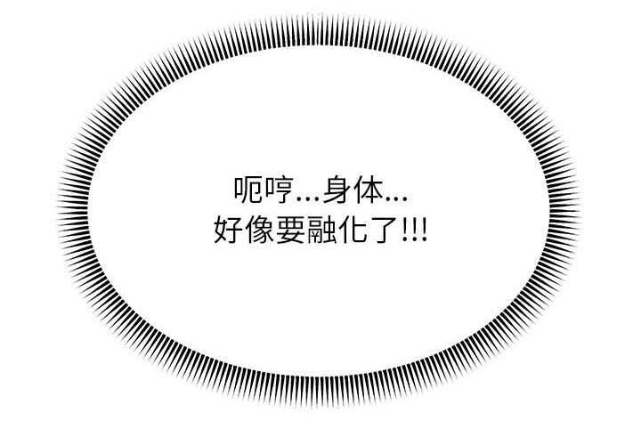 第21话 - 第14.jpg页