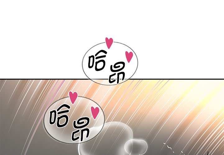 第21话 - 第15.jpg页