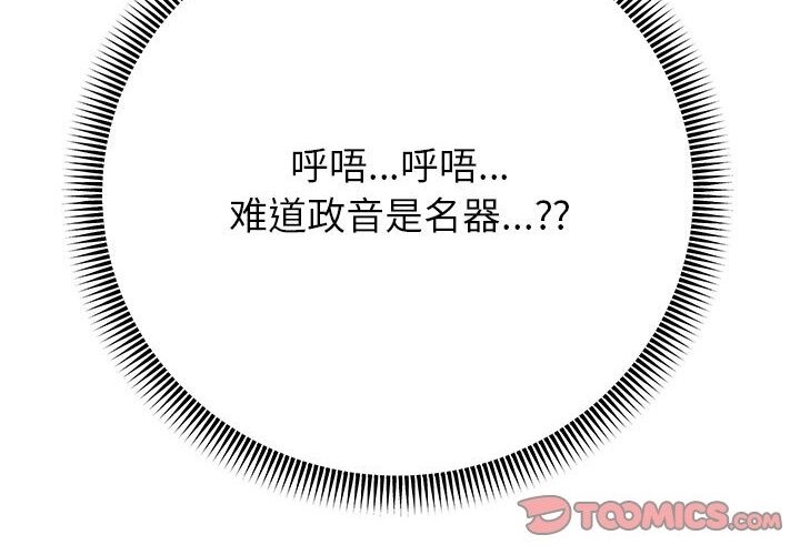 第21话 - 第20.jpg页