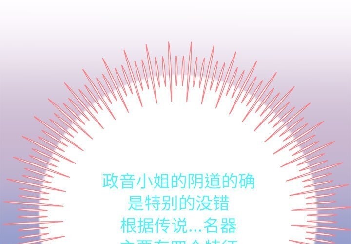 第21话 - 第21.jpg页