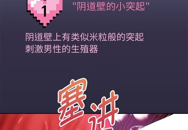第21话 - 第23.jpg页