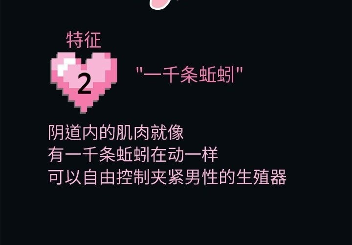 第21话 - 第27.jpg页