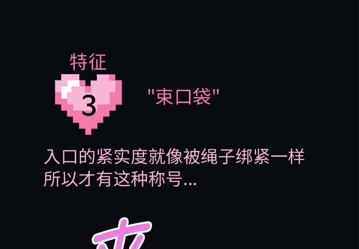第21话 - 第31.jpg页