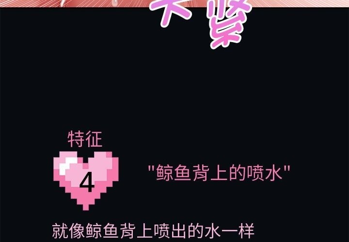 第21话 - 第33.jpg页