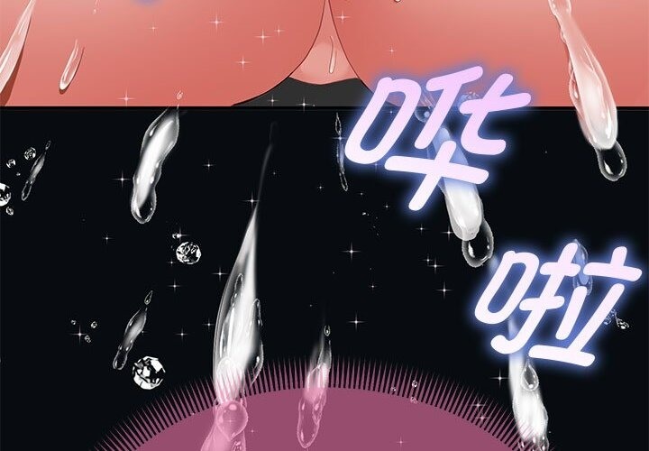 第21话 - 第36.jpg页