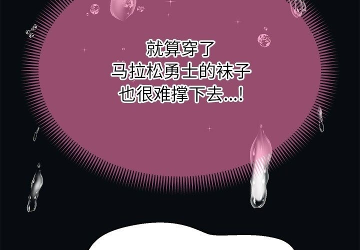 第21话 - 第37.jpg页