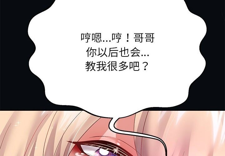 第21话 - 第38.jpg页
