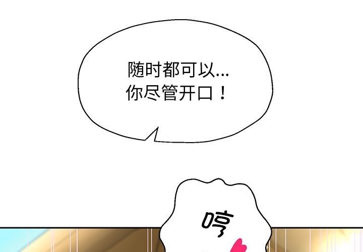 第21话 - 第41.jpg页