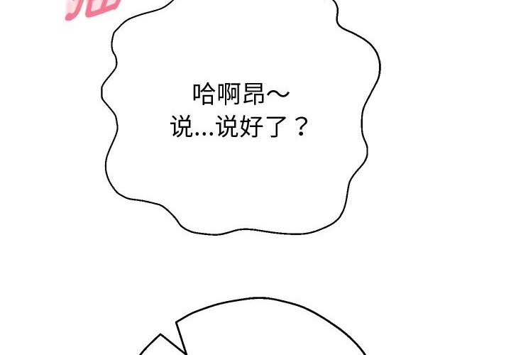 第21话 - 第46.jpg页