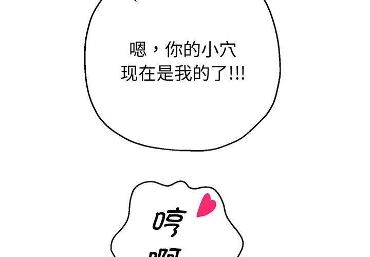 第21话 - 第47.jpg页