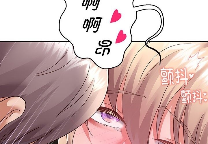 第21话 - 第48.jpg页