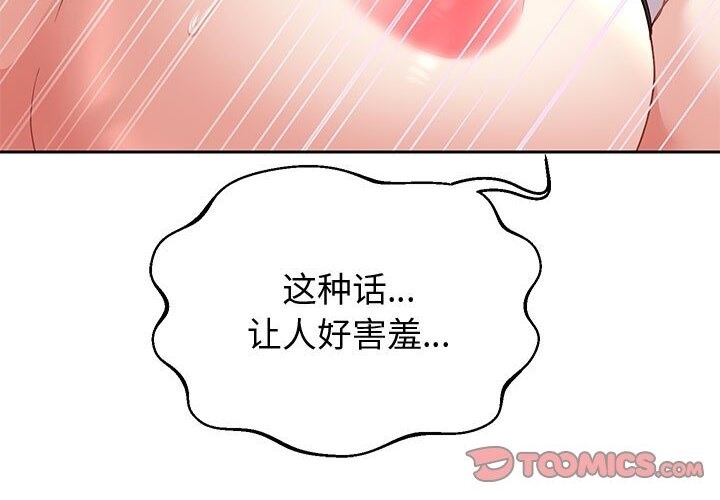 第21话 - 第50.jpg页