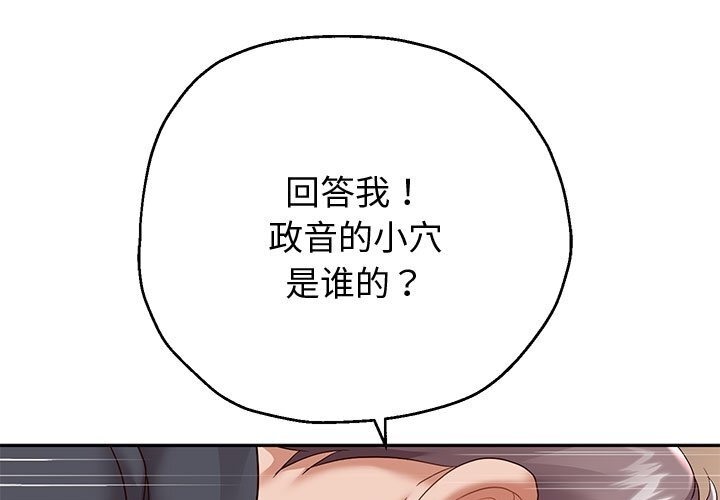 第21话 - 第51.jpg页