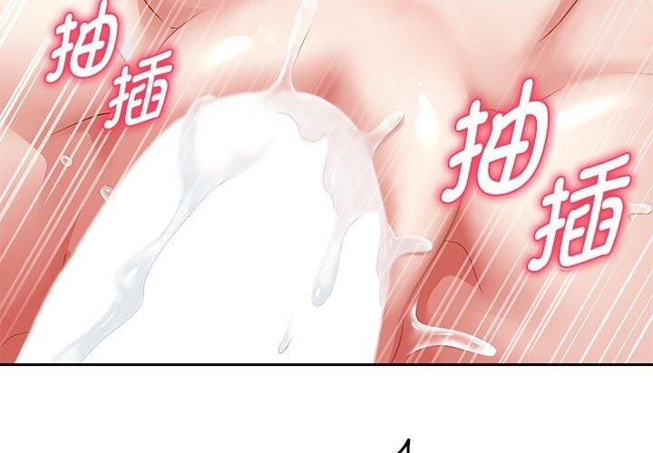 第21话 - 第54.jpg页