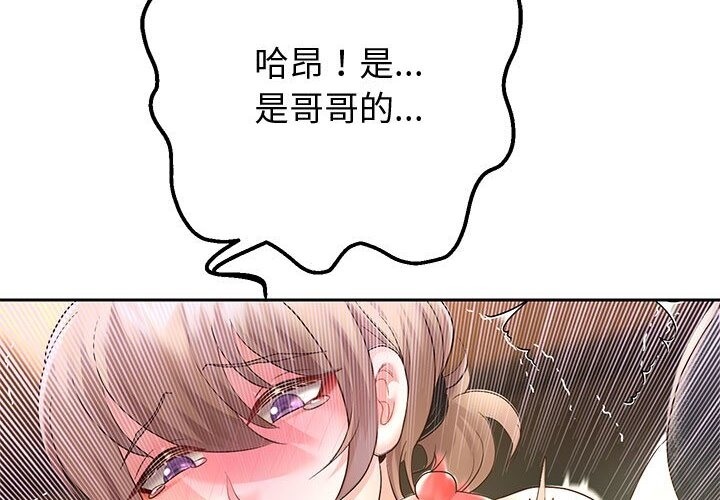 第21话 - 第56.jpg页