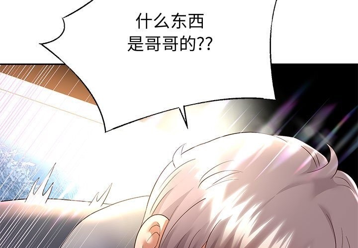 第21话 - 第59.jpg页
