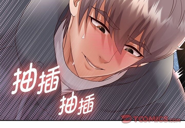 第21话 - 第60.jpg页