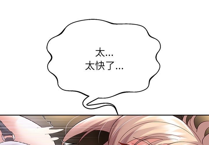 第21话 - 第61.jpg页