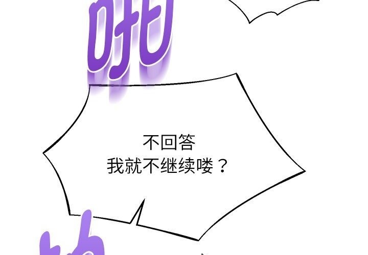 第21话 - 第63.jpg页