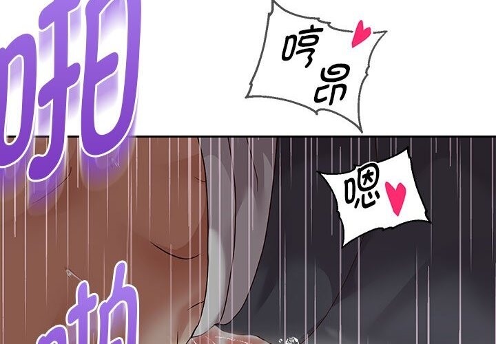 第21话 - 第64.jpg页