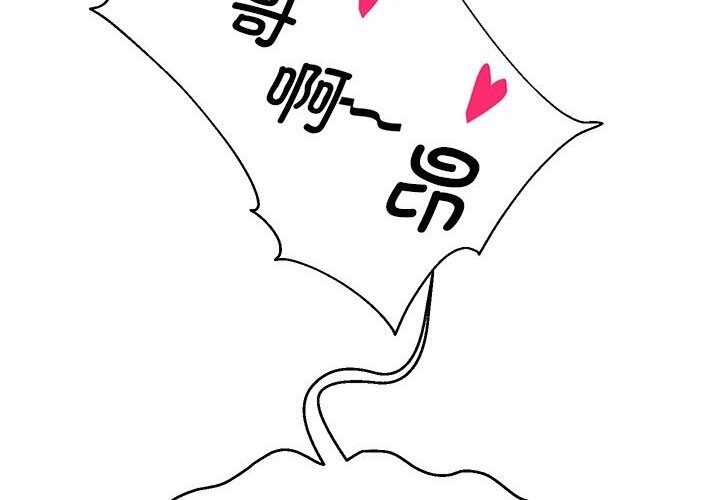 第21话 - 第68.jpg页