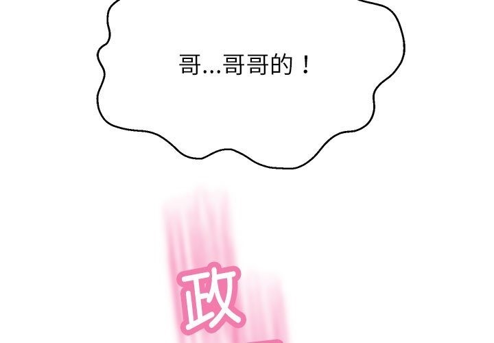 第21话 - 第69.jpg页