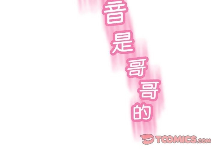 第21话 - 第70.jpg页