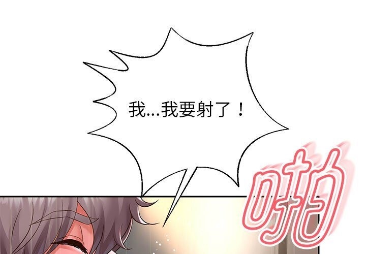 第21话 - 第71.jpg页