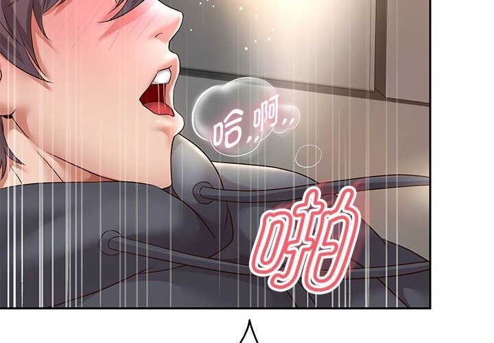 第21话 - 第72.jpg页