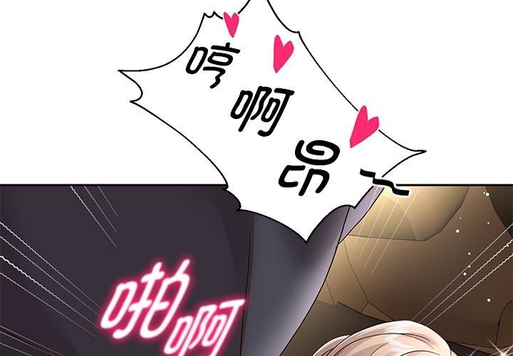 第21话 - 第73.jpg页