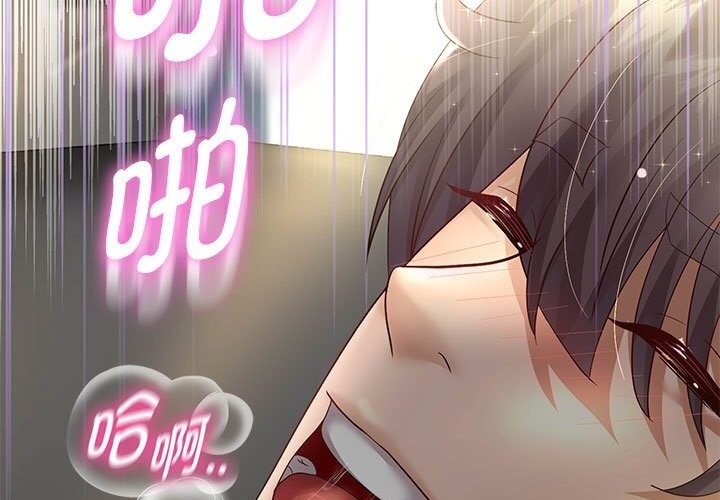 第21话 - 第77.jpg页