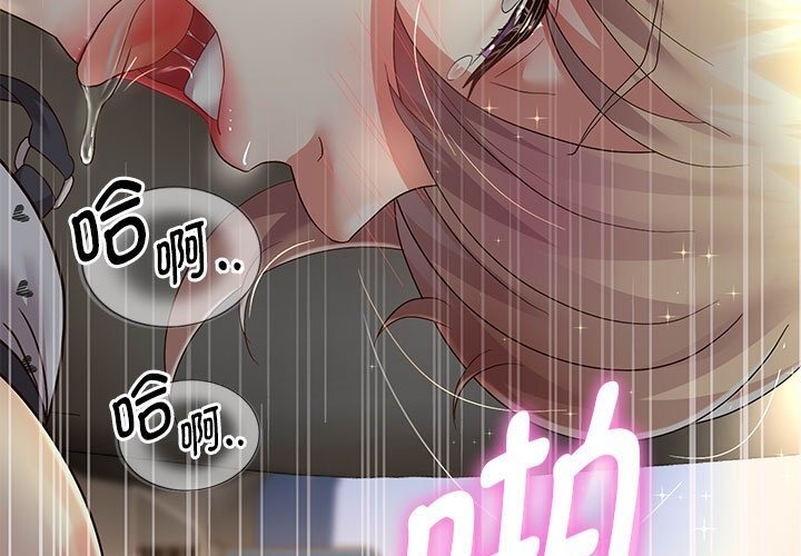 第21话 - 第79.jpg页