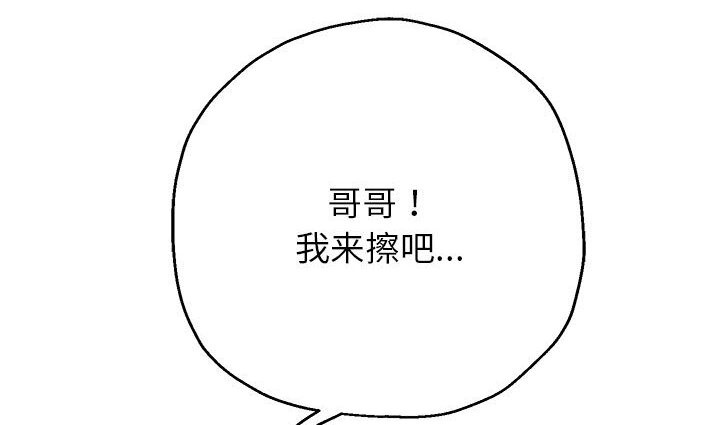 第21话 - 第94.jpg页