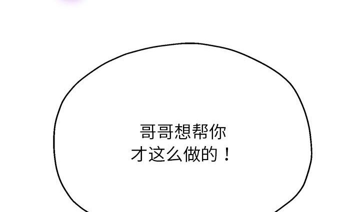 第21话 - 第97.jpg页