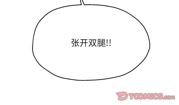 第21话 - 第100.jpg页