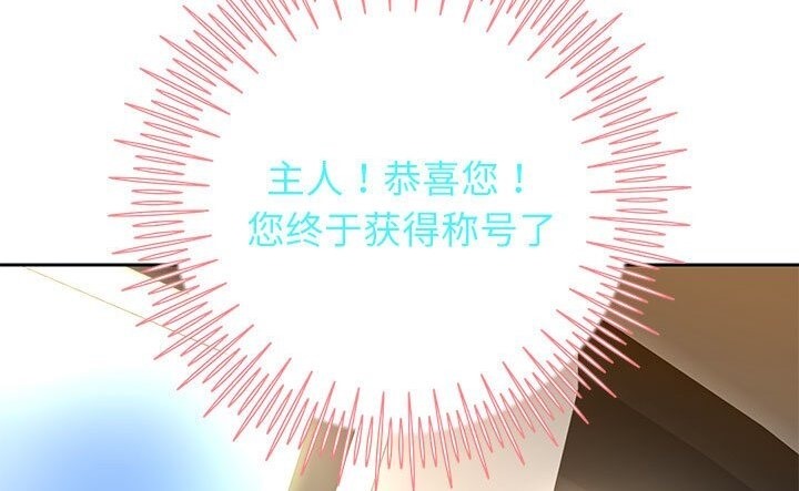 第21话 - 第104.jpg页