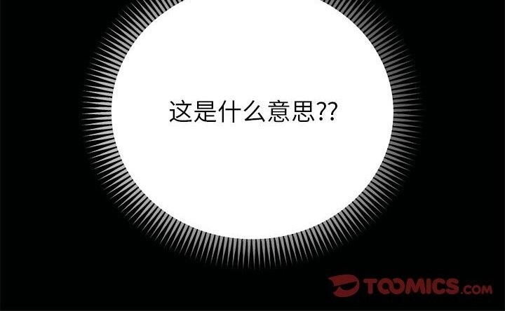 第21话 - 第110.jpg页