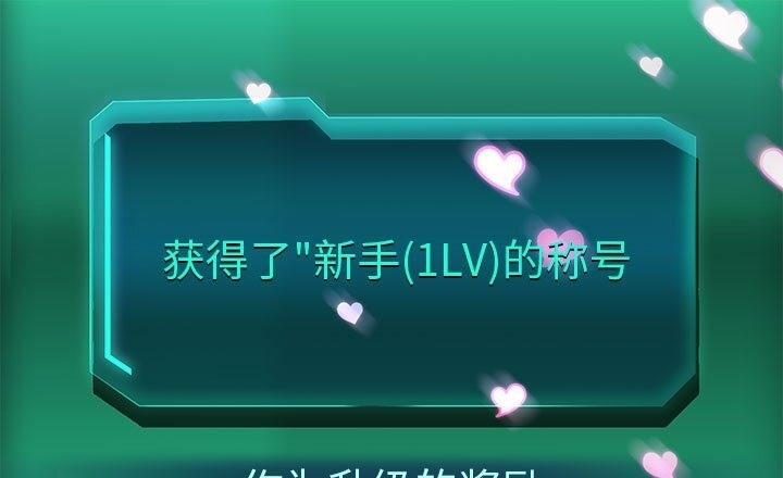 第21话 - 第111.jpg页